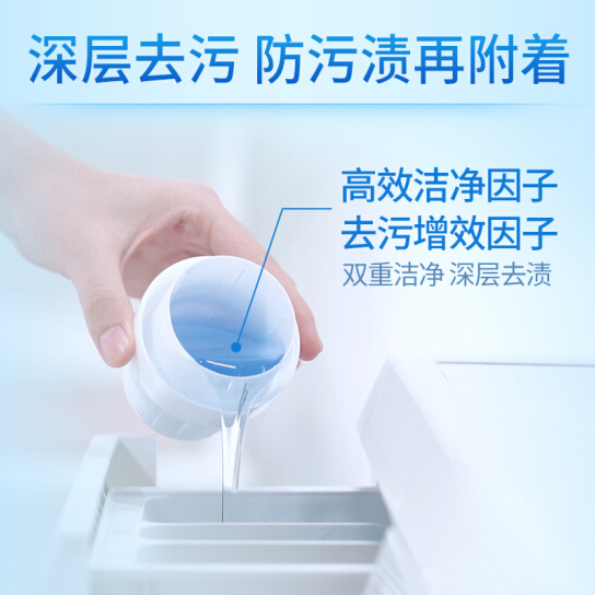 洗衣粉   超能   3Kg    (图3)